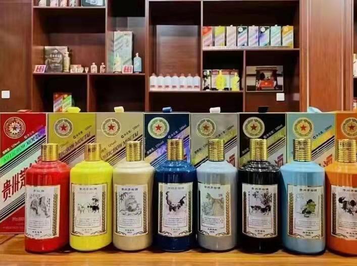 兰州生肖酒回收